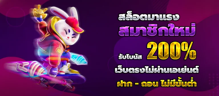 สล็อตsoza