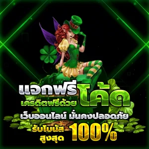 x-max888 เว็บตรง