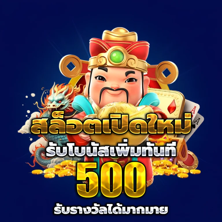 x-max888 login