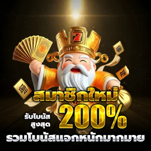 x-max888 ทางเข้า